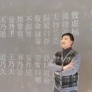 张宇鸣