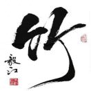 唐艳