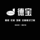 栽楞.