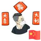手上青春你的梦