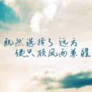 郑微