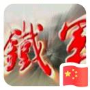 齊家用戶1UX0gCBGul