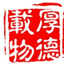 山