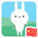 初心