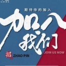 视光人事行政部