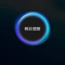 京东家装设计师李云航