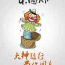 沈军