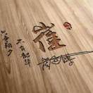 個人頭像