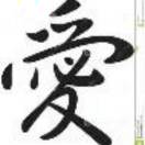 userName