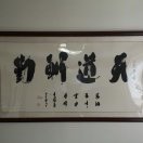 梁龙云