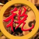A税务代理