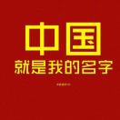 用户QbmArm
