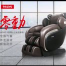 王新