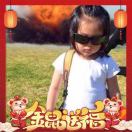 wsky☆梵心_我拉网制作gif