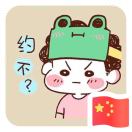 吴兰兵