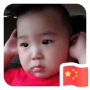 谢磊