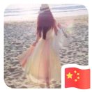 刘玲玲