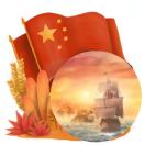 田昊
