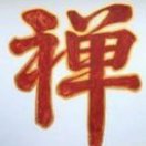 周明