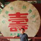 安宏斌