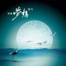 王晓喆