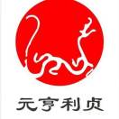 马龙