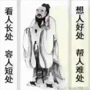 罗永能