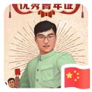 白天数星星