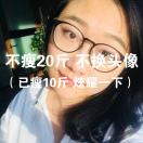 個(gè)人頭像