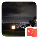 冯涛