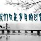 從頭再來(lái)