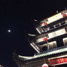 木马