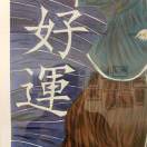 王宏洲