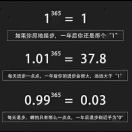 李志强