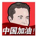 周正