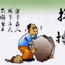 薛军