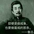 离风