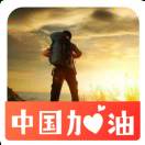张拥军