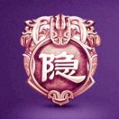 紫光雲(yún)淵