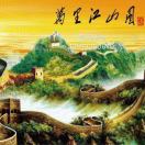装修公司董事长