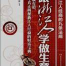 学问无止境，历练自我