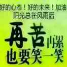 跟上时代9311
