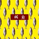 点赞头像