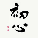 轉(zhuǎn)身的距離