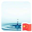 张海锋