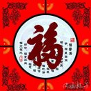 忠信.盈信達(dá)馮生18676184613