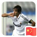 Raul