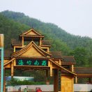 箛僤?莮朲