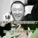 断了今生，随遇而安