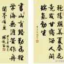 漸行漸遠(yuǎn)